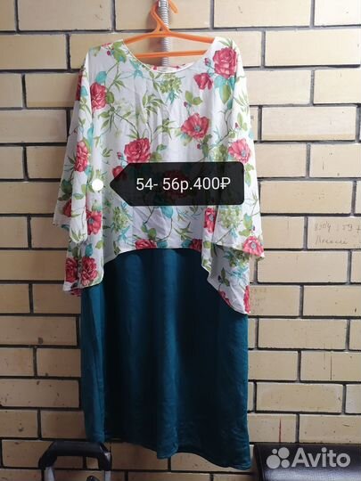 Платье женское