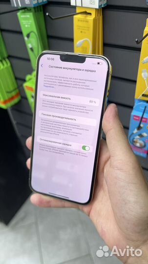 iPhone 13 Pro Max, 256 ГБ