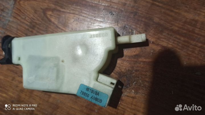 Замок люка бензобака