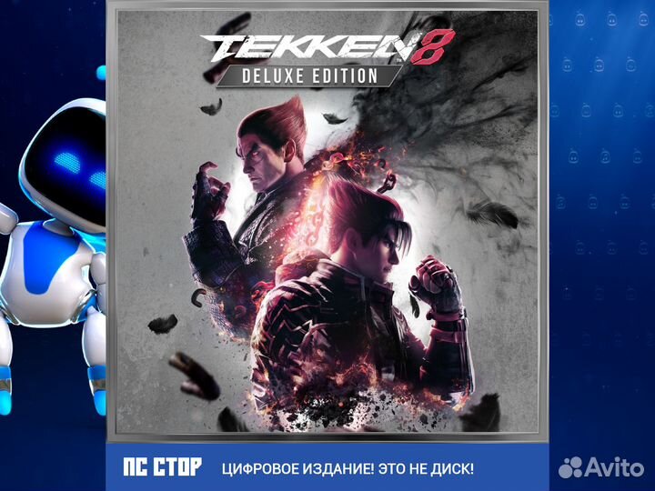 Tekken 8 Deluxe Edition PS5