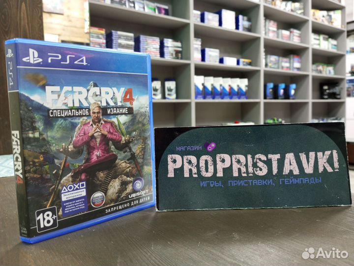 Farcry 4 ps4/ps5