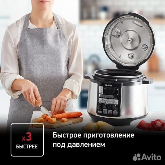 Мультиварка-скороварка tefal CY621D32