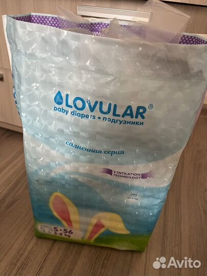 Памперсы подгузники для детей