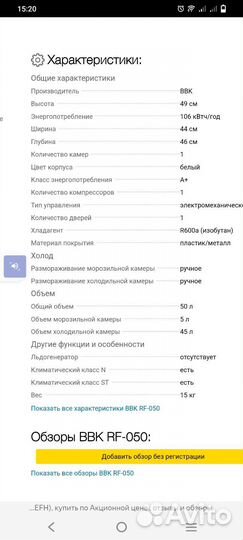 Холодильник бу маленький