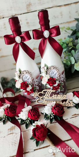 Свадебные наборы