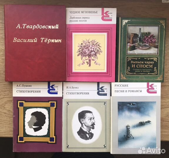 Книги небольшого формата