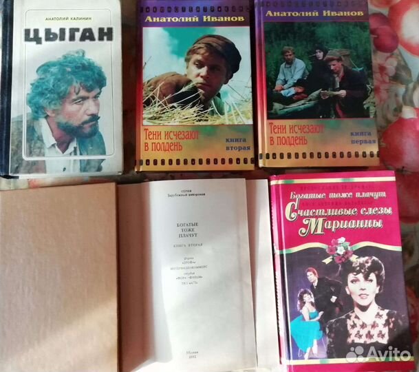Книги фантастика кинороманы
