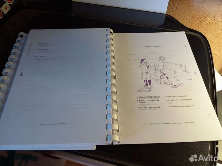 Talk To Me In Korean - тетради и учебники