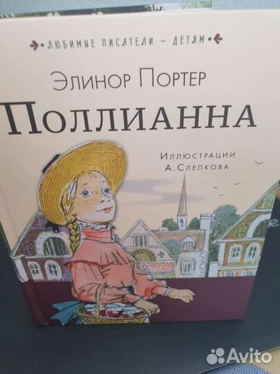 Книги для детей и подростков. Детская литература