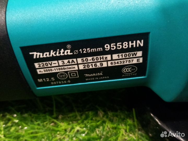 Ушм болгарка makita 125