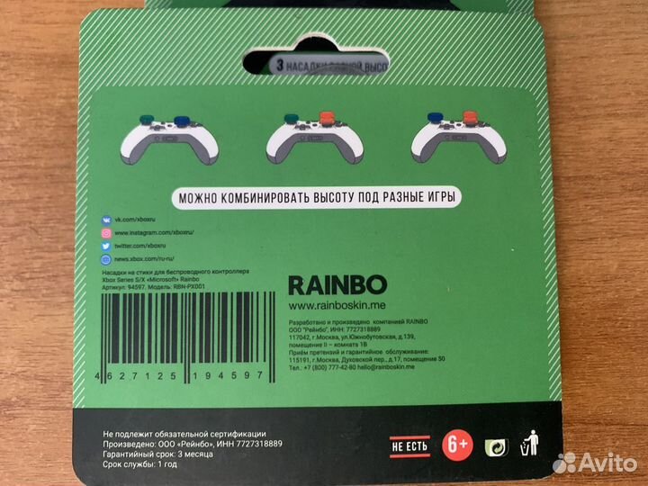 Насадки на стики для геймпада Xbox Series S/X, One