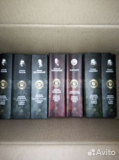 Книги, полное собрание