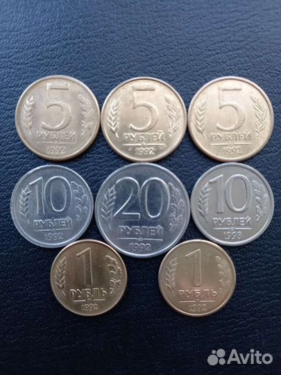 Монеты молодой России
