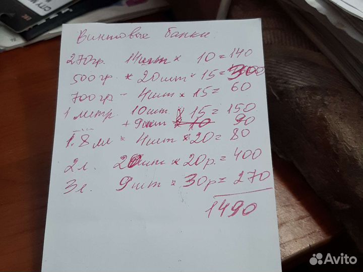 Банки стеклянные
