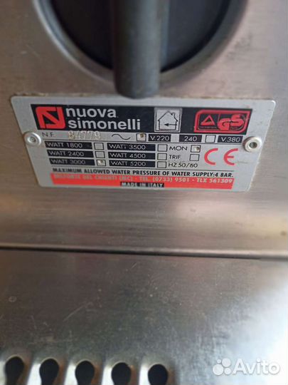 Кофемашина Nuova Simonelli Premier S 2gr