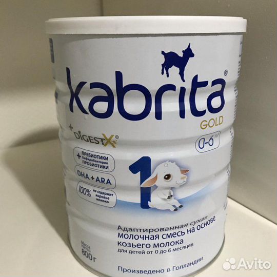 Смесь Kabrita 1, 800гр