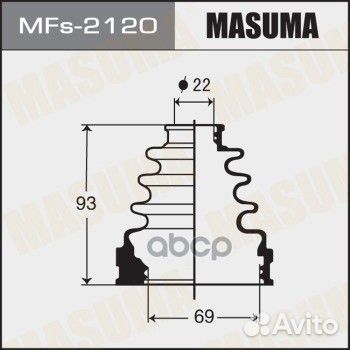 Пыльник шруса MFS2120 Masuma