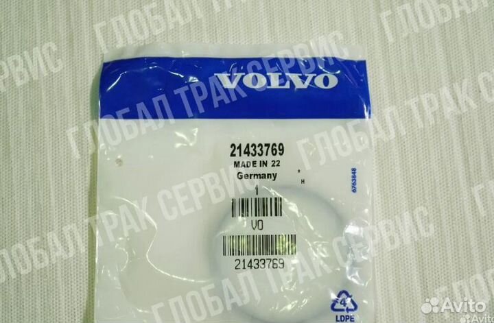 Кольцо уплотнительное volvo 21433769