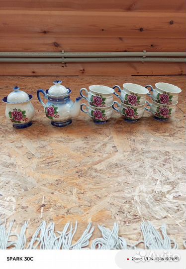 Сервиз чайный на 6 персон