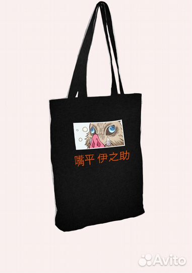 Шоппер кастом