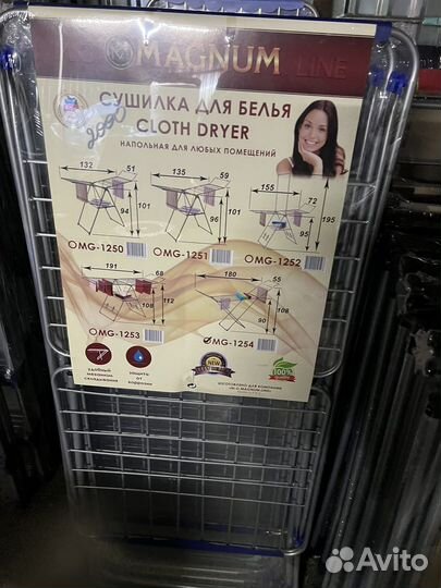 Все для дома по опт и розница