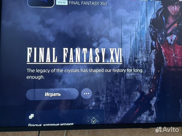Final fantasy 16 ps5