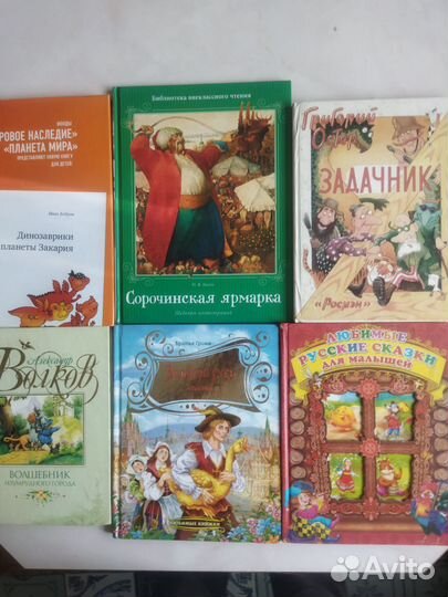 Детские книги, 6шт