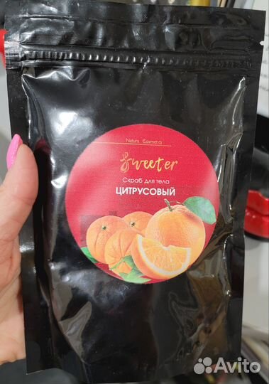 Скраб для тела ручной работы