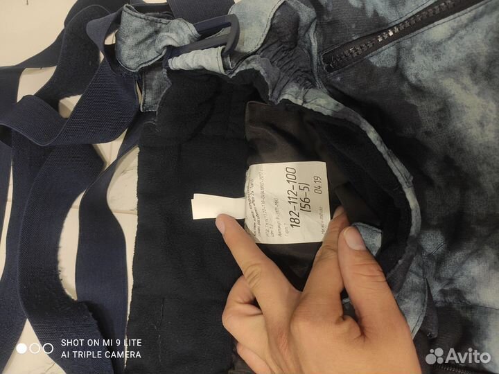 Комплект военной формы