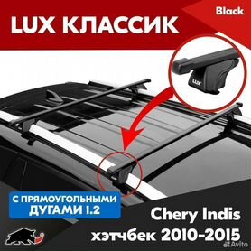 Фаркоп Chery Indis для Chery