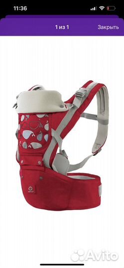 Эргорюкзак хипсит