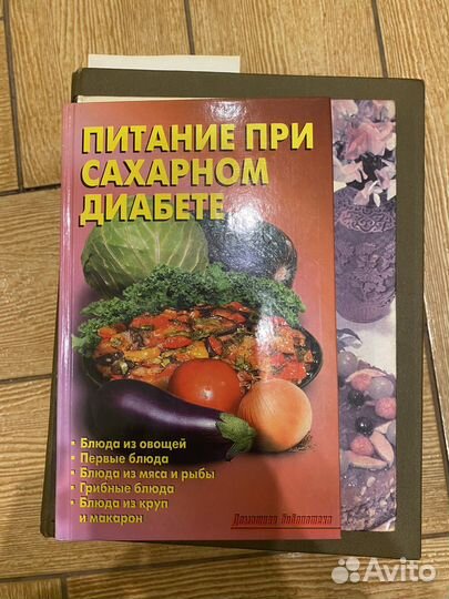 Книги по кулинарии СССР