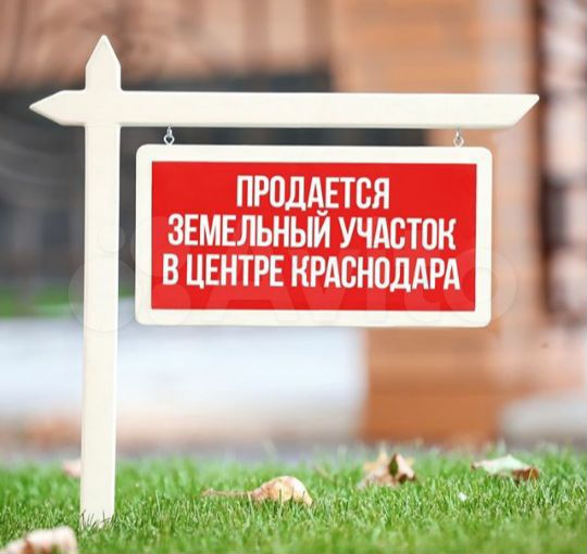 Участок 6,7 сот. (ИЖС)