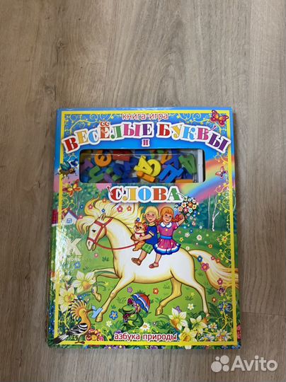 Развивающие книги для детей