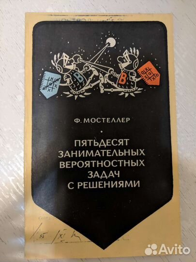 Книги по математике, физике,химии и др 1950-2000гг