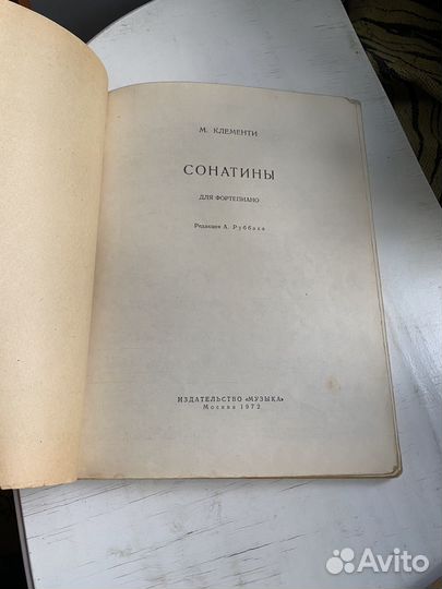 Сонатины для фортепьяно 