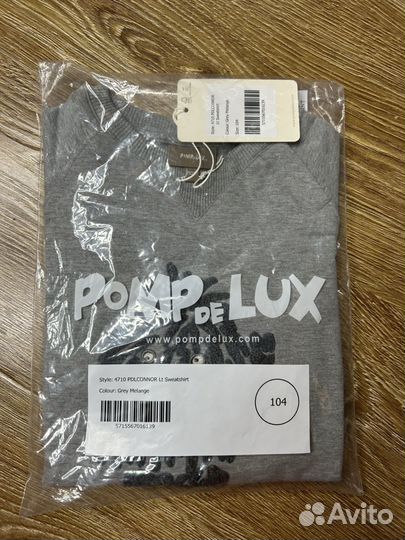 Толстовка для мальчика 104 Pomp de lux.Новая