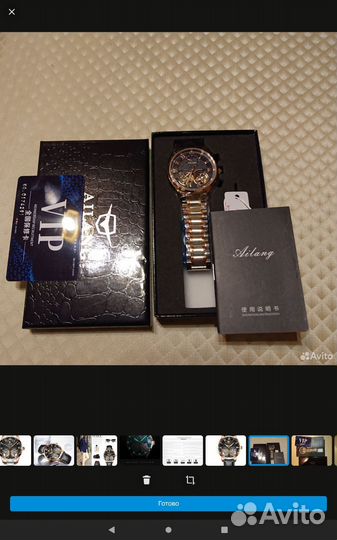 Мужские наручные часы