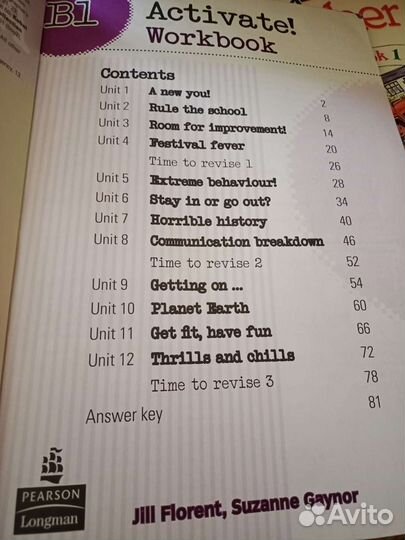 Рабочая тетрадь по английскому языку с диском