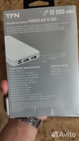 Powerbank 10000mah
