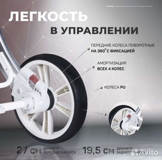 Коляска-трансформер 2в1/3в1 Aimile Original