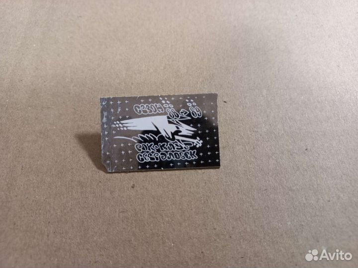 Значок Уральский рок клуб 