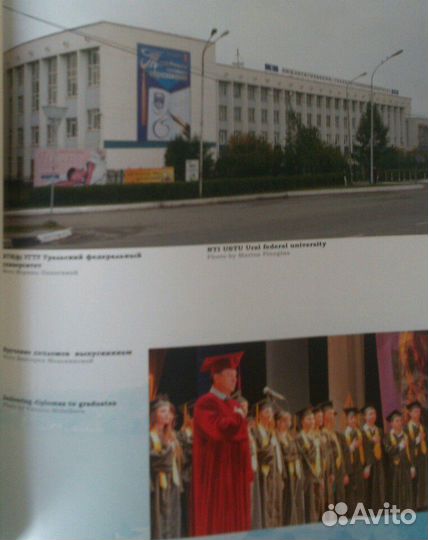 Книга Путешествие по Нижнему Тагилу