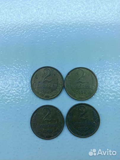 Монеты СССР