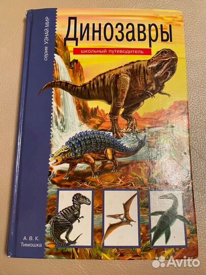 Детские обучающие книги