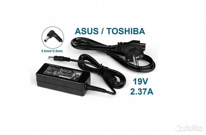 Зарядное Устройство Asus 19V 2.37A штекер 5.5*2.5