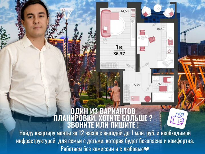 1-к. квартира, 36,2 м², 12/18 эт.