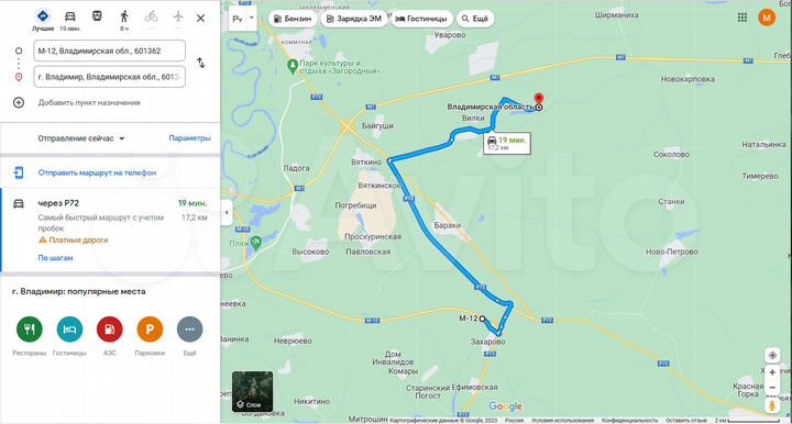 Участок 8 га (СНТ, ДНП)