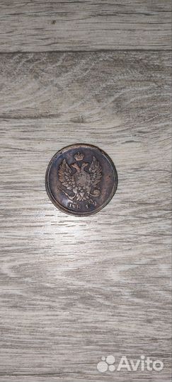 Монеты царской россии