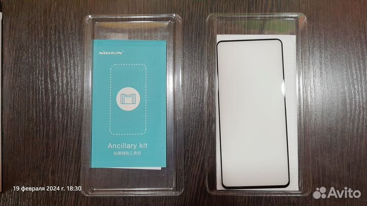 Защитное стекло Nilkin для Samsung A71